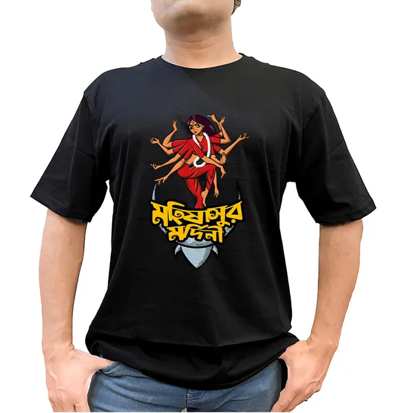 Mohisasur_Mordini_Unisex_Tshirt