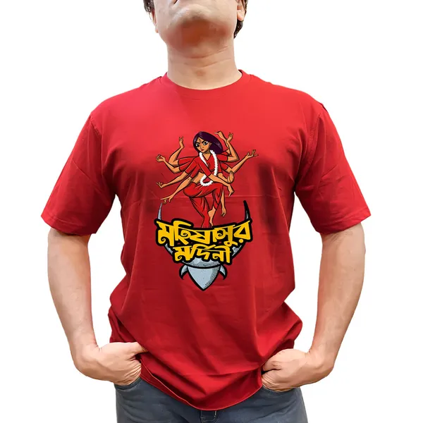 Mohisasur_Mordini_Unisex_Tshirt