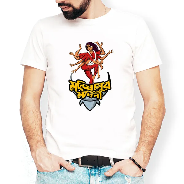 Mohisasur_Mordini_Unisex_Tshirt