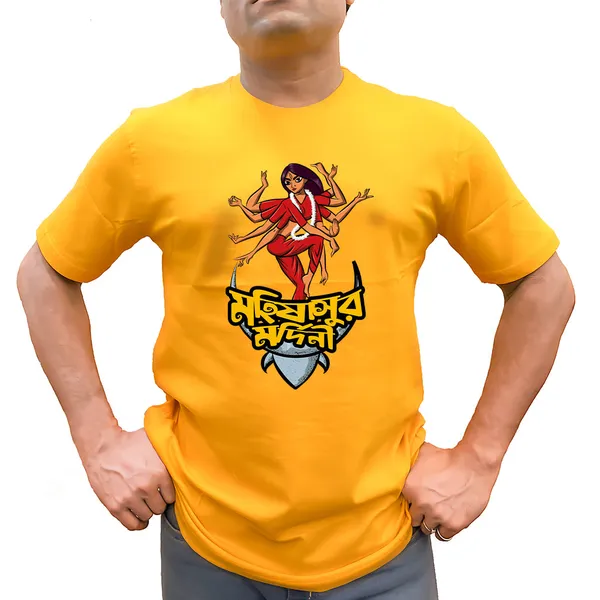 Mohisasur_Mordini_Unisex_Tshirt
