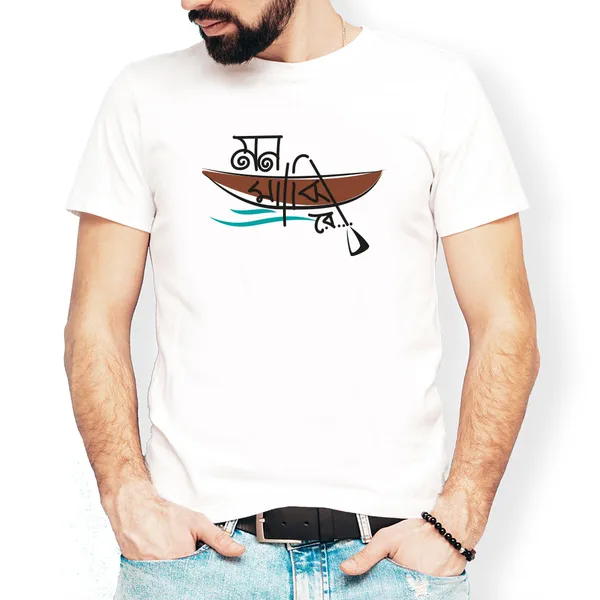 Mon_Majhi_Re_Unisex_Tshirt