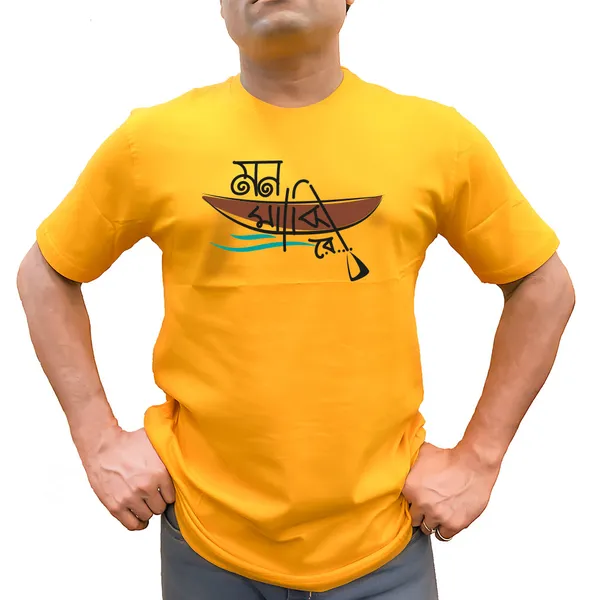 Mon_Majhi_Re_Unisex_Tshirt