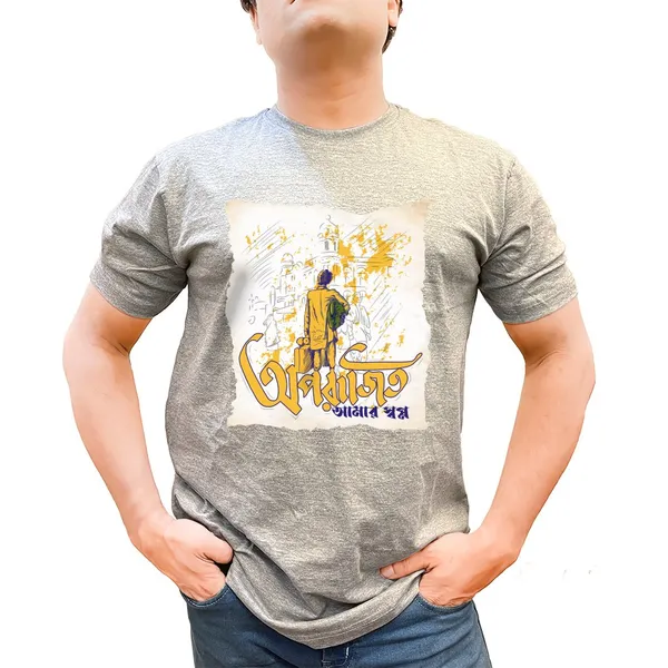 Oporajito_Unisex_Tshirt
