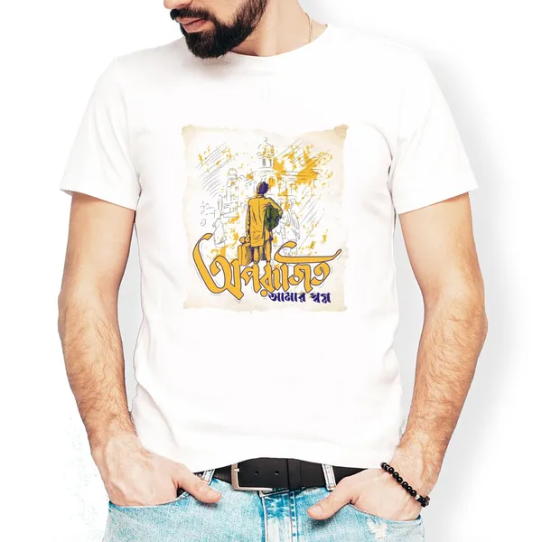 Oporajito_Unisex_Tshirt