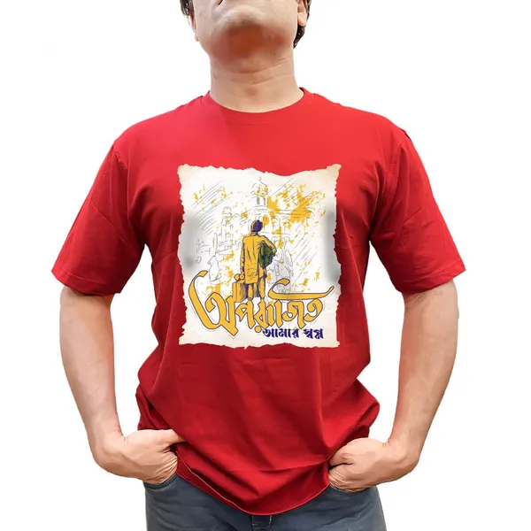 Oporajito_Unisex_Tshirt