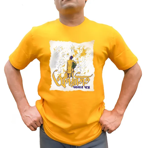 Oporajito_Unisex_Tshirt