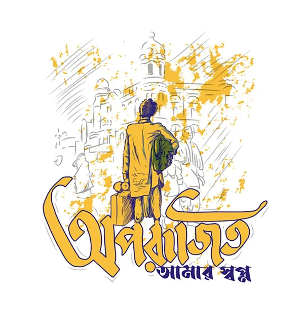 Oporajito_Unisex_Tshirt