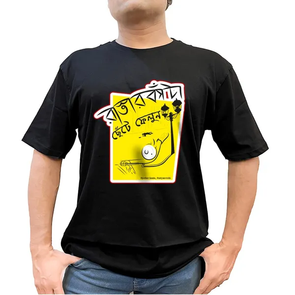 Pother_Kanta_Unisex_Tshirt