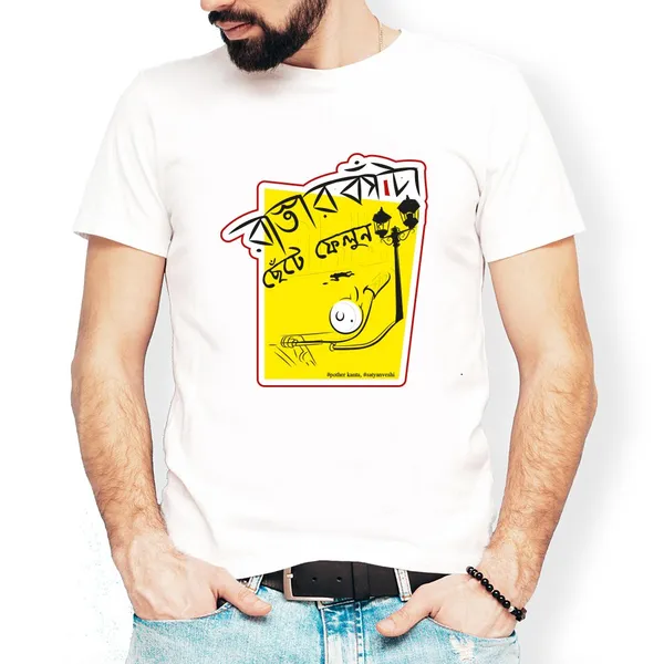 Pother_Kanta_Unisex_Tshirt