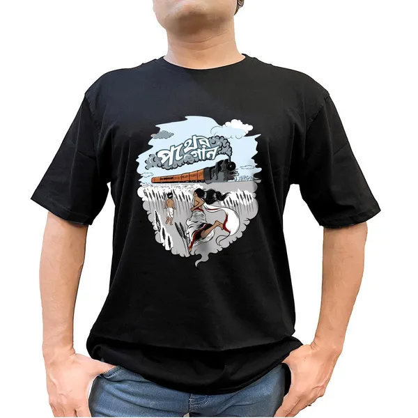 Pother_Panchali_Unisex_Tshirt