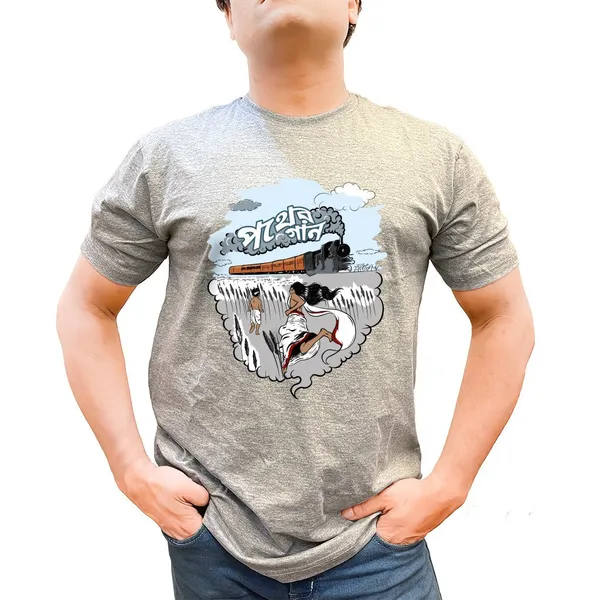 Pother_Panchali_Unisex_Tshirt