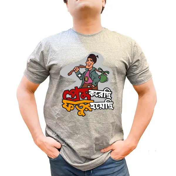 Prem_Korechi_Fotur_Hoyechi_Unisex_Tshirt