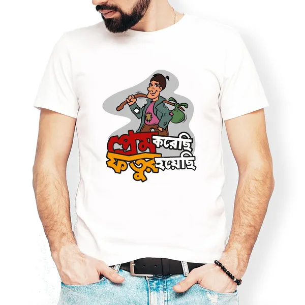Prem_Korechi_Fotur_Hoyechi_Unisex_Tshirt