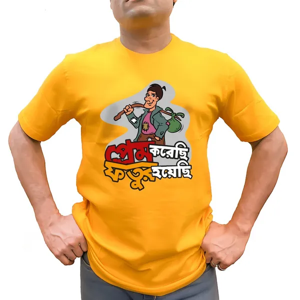 Prem_Korechi_Fotur_Hoyechi_Unisex_Tshirt