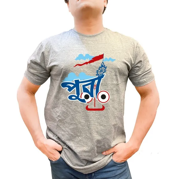 Purii_Unisex_Tshirt