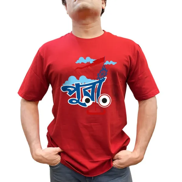 Purii_Unisex_Tshirt