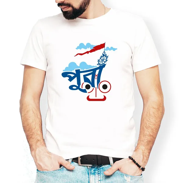 Purii_Unisex_Tshirt