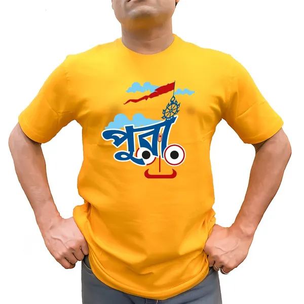 Purii_Unisex_Tshirt