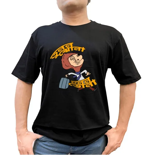 Roilo_Jhola_Chollo_Bhola_Unisex_Tshirt