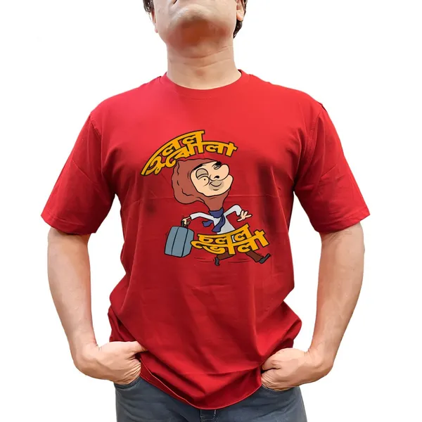 Roilo_Jhola_Chollo_Bhola_Unisex_Tshirt