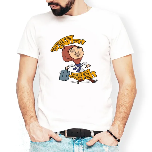 Roilo_Jhola_Chollo_Bhola_Unisex_Tshirt