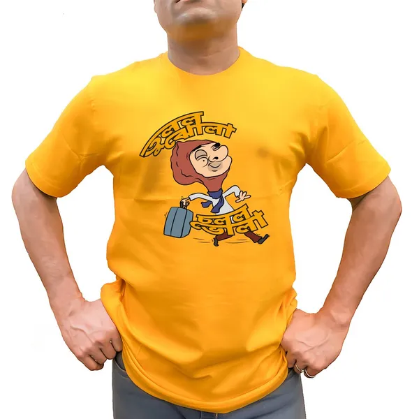 Roilo_Jhola_Chollo_Bhola_Unisex_Tshirt