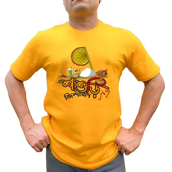 Sasuri_Jindabaad_Unisex_Tshirt