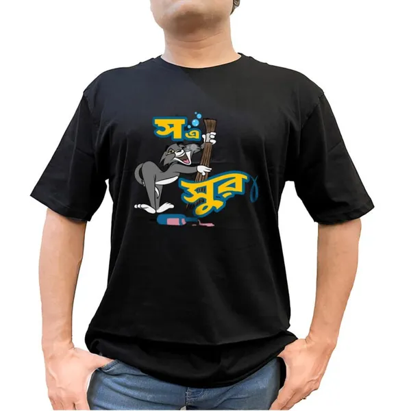 Sh_E_Sura_Unisex_Tshirt