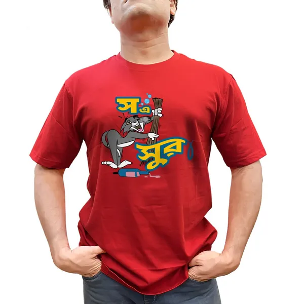 Sh_E_Sura_Unisex_Tshirt