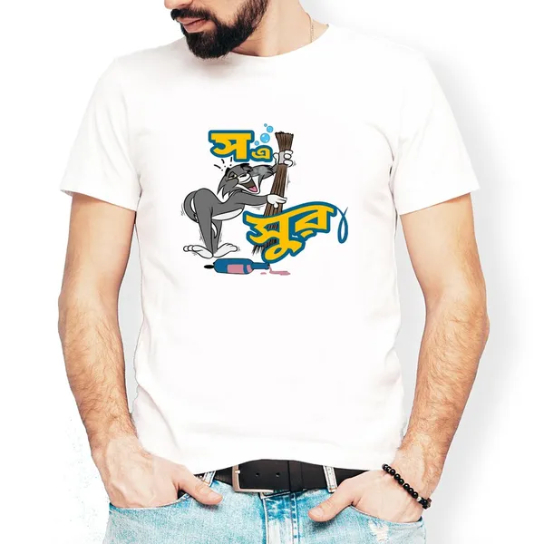 Sh_E_Sura_Unisex_Tshirt