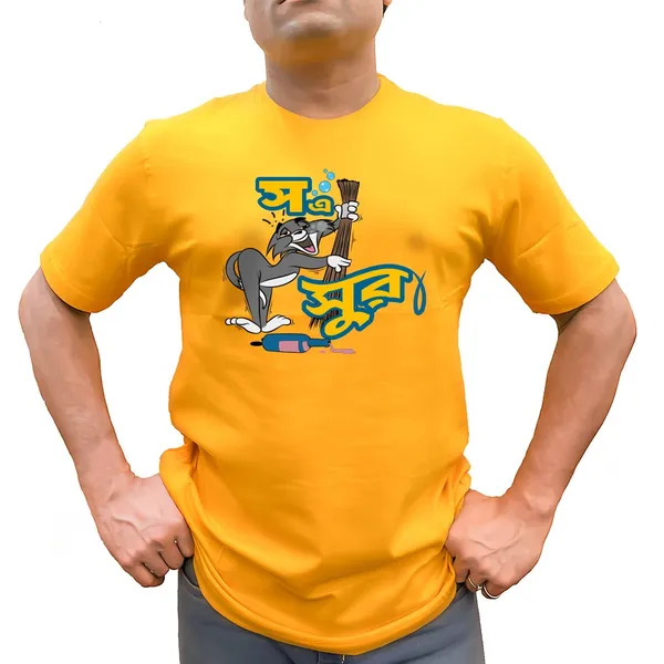 Sh_E_Sura_Unisex_Tshirt