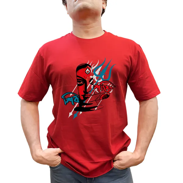 Shib_Shokti_Unisex_Tshirt