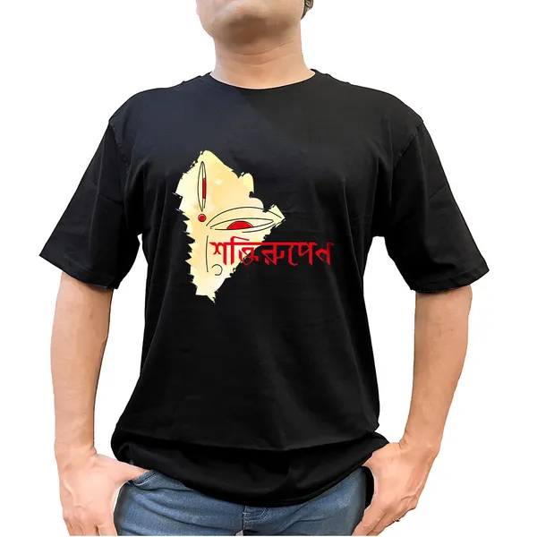 Shokti_Rupen_Unisex_Tshirt
