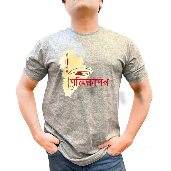 Shokti_Rupen_Unisex_Tshirt