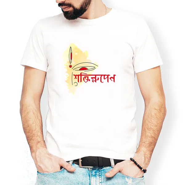 Shokti_Rupen_Unisex_Tshirt