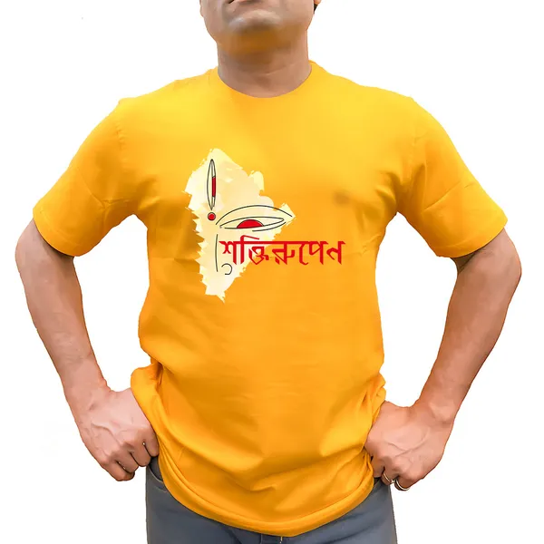 Shokti_Rupen_Unisex_Tshirt