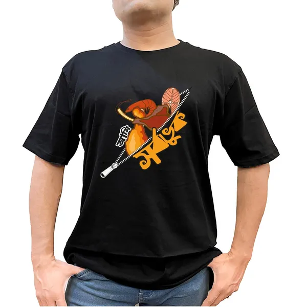 Sorbobhuk_Unisex_Tshirt