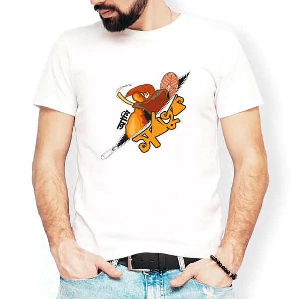 Sorbobhuk_Unisex_Tshirt