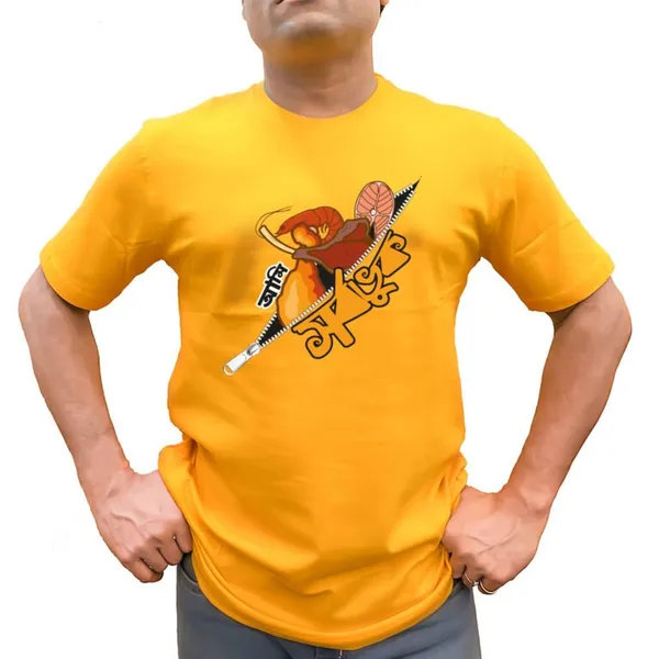 Sorbobhuk_Unisex_Tshirt