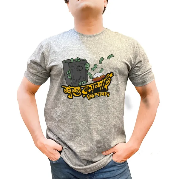 Sosurmoshai_Jindabaad_Unisex_Tshirt