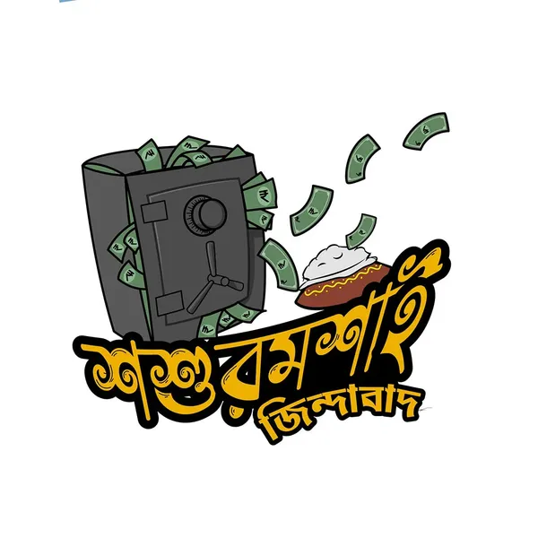 Sosurmoshai_Jindabaad_Unisex_Tshirt