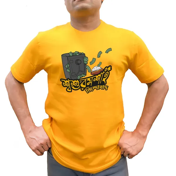 Sosurmoshai_Jindabaad_Unisex_Tshirt