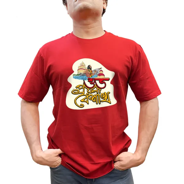 Subho_Poila_Boisakh_Baul_Unisex_Tshirt