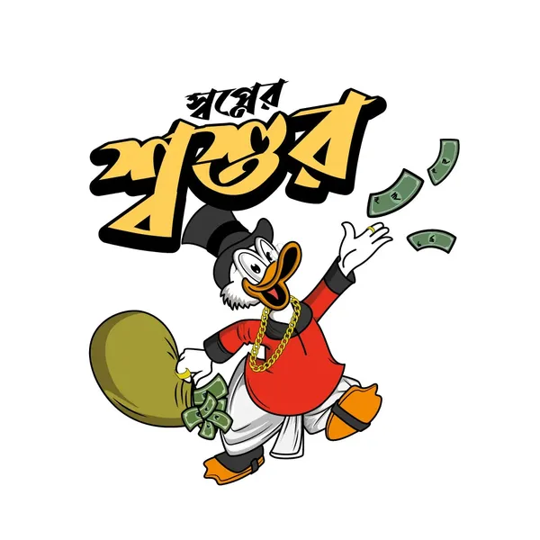 Swapner_Sosur_Ducktales_Unisex_Tshirt