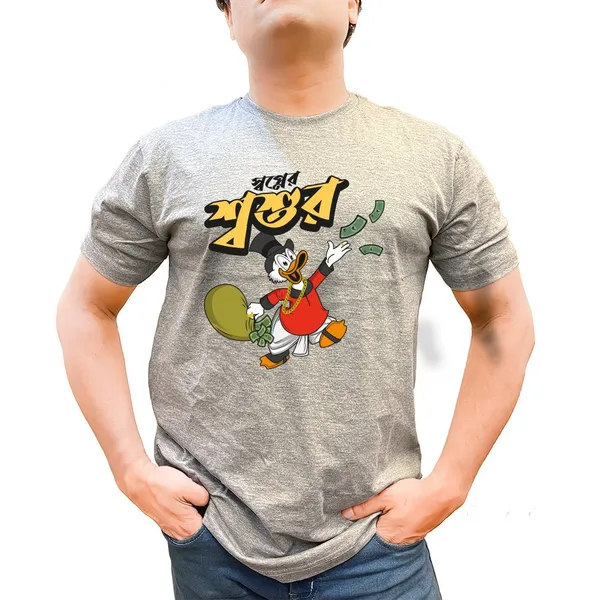 Swapner_Sosur_Ducktales_Unisex_Tshirt
