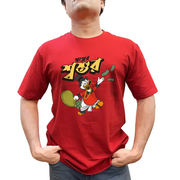 Swapner_Sosur_Ducktales_Unisex_Tshirt
