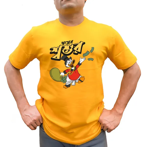 Swapner_Sosur_Ducktales_Unisex_Tshirt