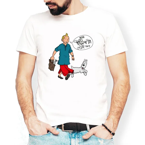 Tin_Tin_Ilish_Unisex_Tshirt