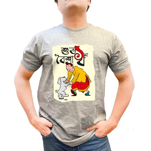 Tin_Tin_Poila_Boisakh_Unisex_Tshirt