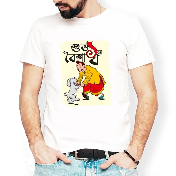 Tin_Tin_Poila_Boisakh_Unisex_Tshirt